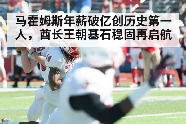 Patrick Mahomes throwing pass