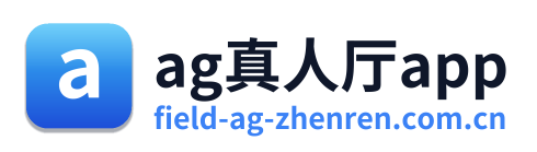ag真人厅app